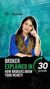 Broker explained in 30 seconds!
