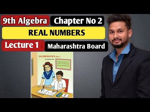 9th Algebra | Chapter 2 | Real Numbers | Lecture 1 | Maharashtra Board |
