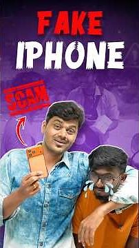 ⚠️அடப்பாவிகளா 😱 நீங்களுமா 😰 ₹9,999-க்கு iPhone 17 Pro Max 🤫#shorts #iphone17promax
