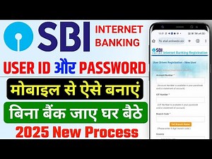 SBI Internet Banking User Id Password Kaise Banaye 2025 | sbi net banking online registration 2025