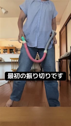 フラフープを上手に回すコツを紹介
