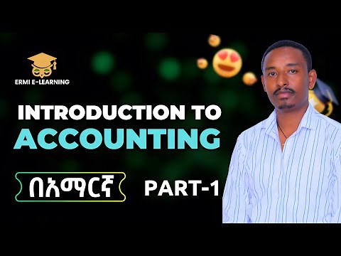 Introduction to accounting | Principle of accounting | Fundamental of accounting in Amharic Part 1