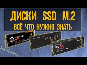 Everything You Need to Know About M.2 SSD Drives