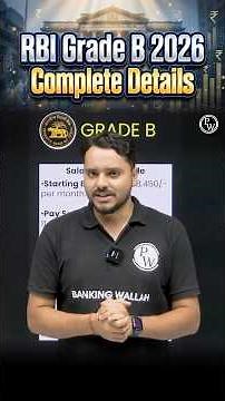 RBI Grade B 2026 Notification 📢 Complete Details #rbigradeb #rbigradebnotification #bankingwallah