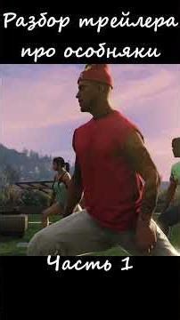 Get your own mansion and elite neighbors in GTA Online #gta #automobile #belkin