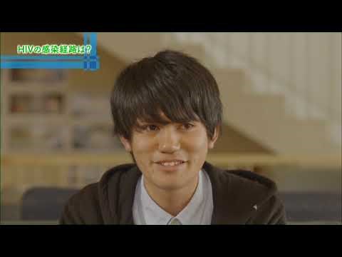 リアルに知るHIV・エイズ　①基礎知識編