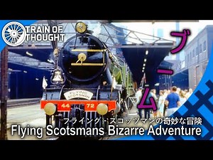 How Britain's most beloved Steam Train almost ended up lost in America - Flying Scotsman's USA Tour
