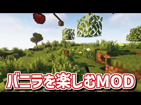 Enjoy Minecraft 1.20 with these 9 handy mods!