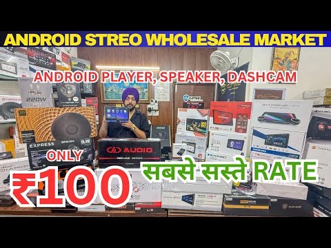Stating at ₹100 Wholesale Car Accessories Market In Delhi | Android Player,Speaker, Light, Amplifier