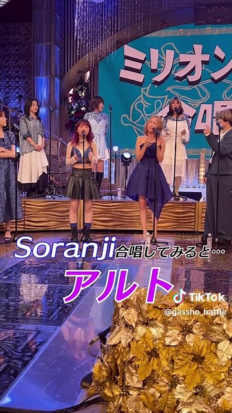 オールスター合唱バトル2025の魅力