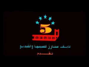 International logos compilation with fake ones (s3) #6