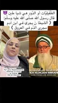 #devil #parasite #worms