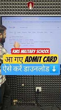 RMS Admit Card 2025 | How To Download Military School Admit Card Notification #exam #admitcard