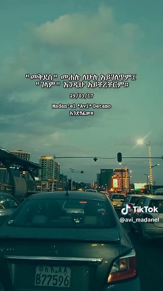 29/03/17 #thoughtofmadanel #avi #original