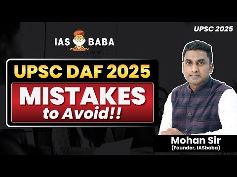 UPSC DAF 2025: Hobbies, Cadre/Zone & Service Preferences— Mistakes to Avoid by Mohan Sir| IASbaba