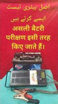 Stop Testing Batteries Wrong! Use a Load Tester, Not a Multimeter