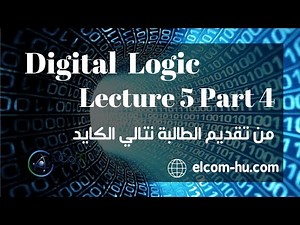 Digital Logic | Simplification techniques in digital logic