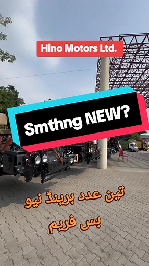 We are going to build 4 buses on these brand new frames. And the design will be our Universal popular model Rolls-Royce model. Stay tunned for the manufacturing process of these for frames transforming into beautiful buses. #hino #factory #fyp #foryou