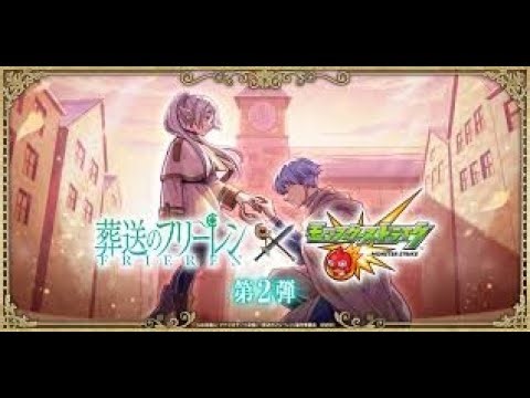 【モンストLIVE配信】追加超究極【天魔の孤城】【禁忌、深淵】【砂宮】などテキトーに【参加型】苦手な方もぜひ！初見様大歓迎！！【てばchannel】