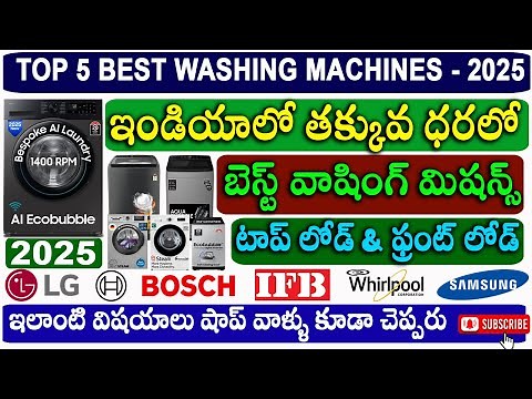 Top 5 Best Washing Machines 2025 | Front Load & Top Load Buyer's Guide | Expert Reviews