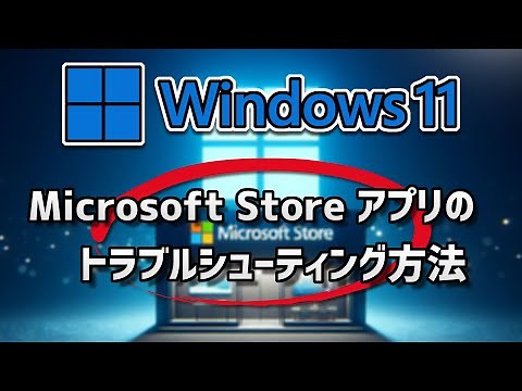 How to troubleshoot Microsoft Store apps - Windows 11
