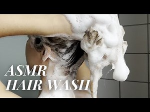 ASMR Hair Wash {shampoo, foam, shower and hair brushing sounds)