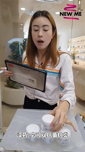 12 reactions | Shopee 下单: https://my.shp.ee/FMaxHXy | New Me Live 直播 | Facebook