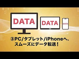 Bluetooth測定器とSmartMeasue Lite紹介編