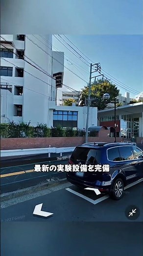 #日本地図 #地理 #fyp #雑学 #map #大学受験