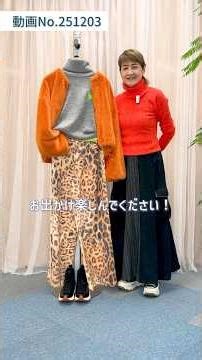 Going out in colorful outerwear 👜🩷 Coordination techniques that make you stand out with colorful ...