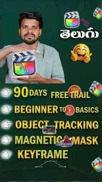 Final Cut Pro Full Guide | 90-Days Free Trial, Basics, Magnetic Mask, Object Tracking & Keyframes