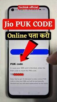 How to Unlock Jio sim PUK Code | Jio PUK Code Kaise Nikale