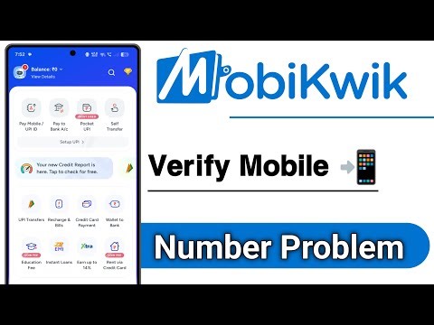 MobiKwik Verify Mobile Number Problem Solve