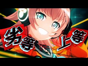 [BanG Dream!][Expert] #522 Rettou Joutou