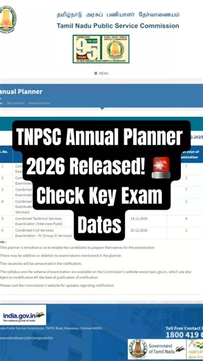 TNPSC Annual Planner 2026 Released! 🚨 Check Key Exam Dates #mrphysicstamil #tnpsc026