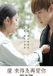 Love in Time Season 1 - watch full episodes streaming online