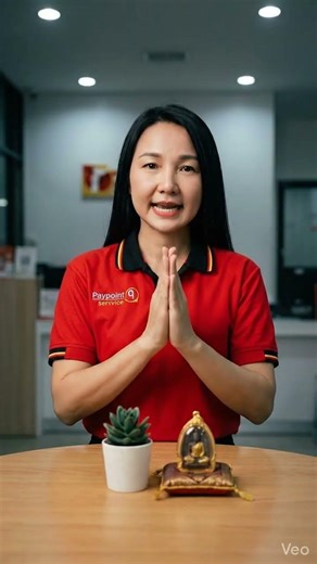 ส่งพัสดุกับ Paypoint Service เคลมได้จริงไหม? มีคำตอบค่ะ! 📦✅