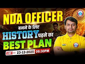 NDA 1 2026 Preparation | NDA History Imp Topics | Complete NDA History Strategy for UPSC NDA 1 2026