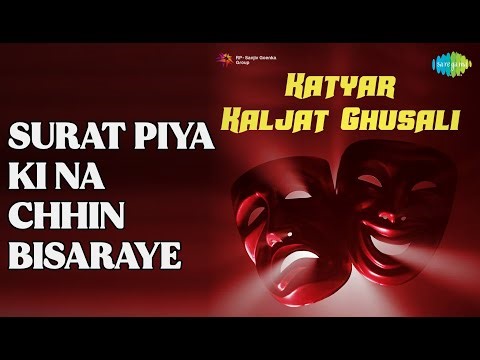 Surat Piya Ki Na Chhin Bisaraye | Katyar Kaljat Ghusali -Drama