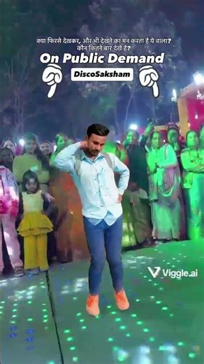 #bhojpuri_viral_video #ऐसे_जन_रूपवा_निहारा_ए_राजा_जी_हमारा_लाज_लगता #mast_song #short_video