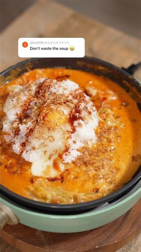 How to use the leftover soup #food