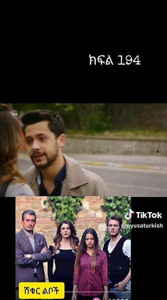 የብርሃን ቆሻሻ ተራ ወቀስ ብቅኖች