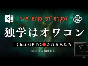 AIに負けないマクロ(VBA)の勉強方法