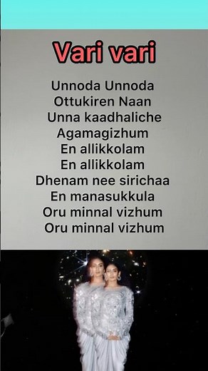Vari vari song lyrics #trending #shots #lyrics #songs #dhee #music #tamil