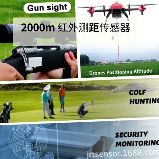 3.3V 2km Laser Range Finder Sensor #2km #rangefinder #drone #lasersensor