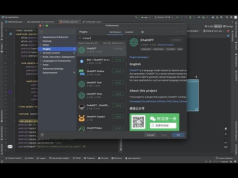 ChatGPT AI tool plugin install in android studio