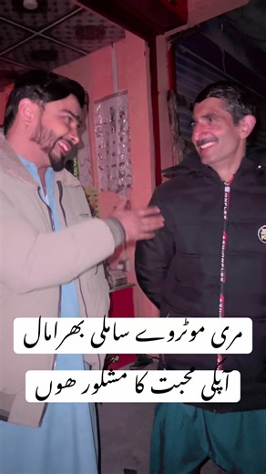 Jaidi KiNg Autos Lora Hazara - Engine Specialist