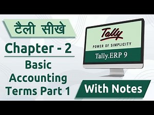 Tally ERP 9 Course | Chapter - 2 Basic Accounting Terms Part 1