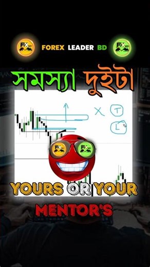 Swing Priority Secret 🔥 | Smart Money কিভাবে Market Reverse করে? #shorts #forex #trading #xauusd #6