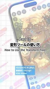 MediBang Pro | How to use the Transform Tool